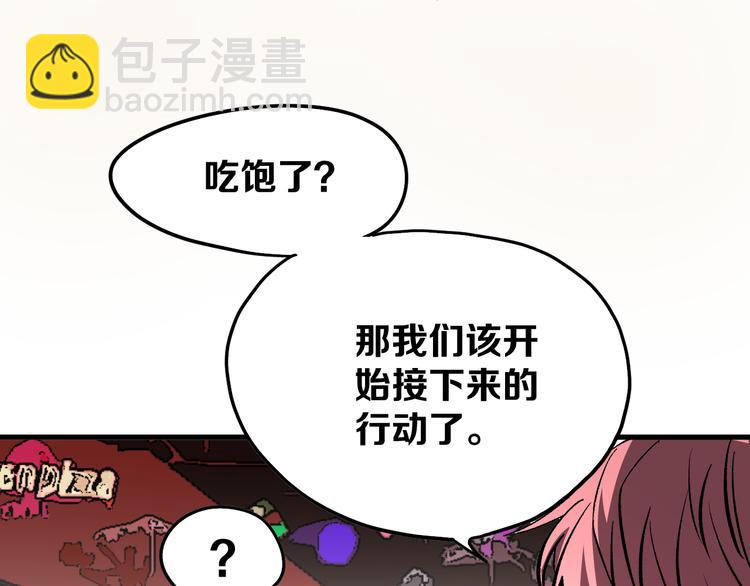 第14话 夜市摊相会139