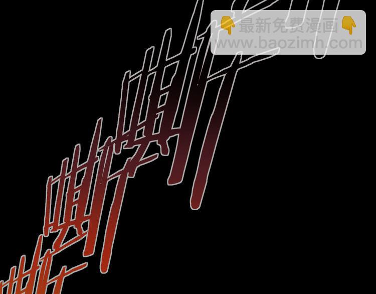 第13话 道清化1
