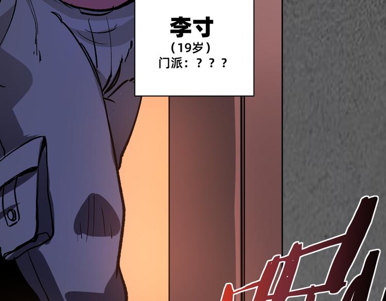 第2话 鱼饵155