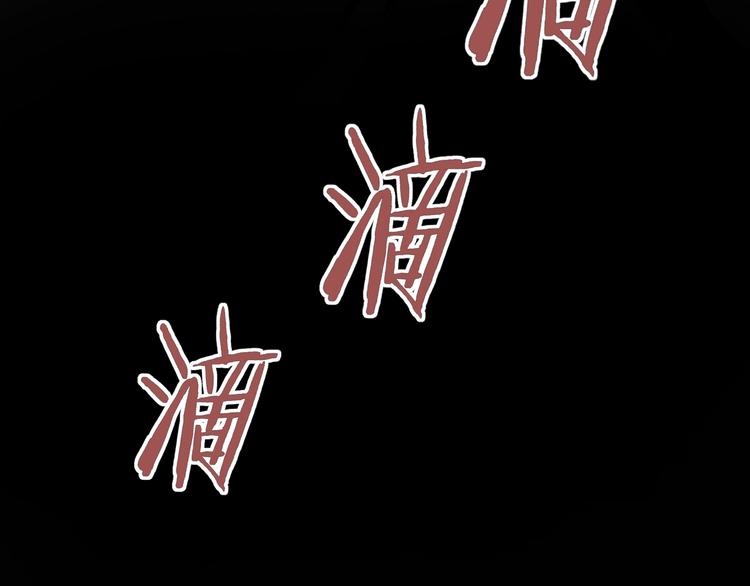第7话 死局！204