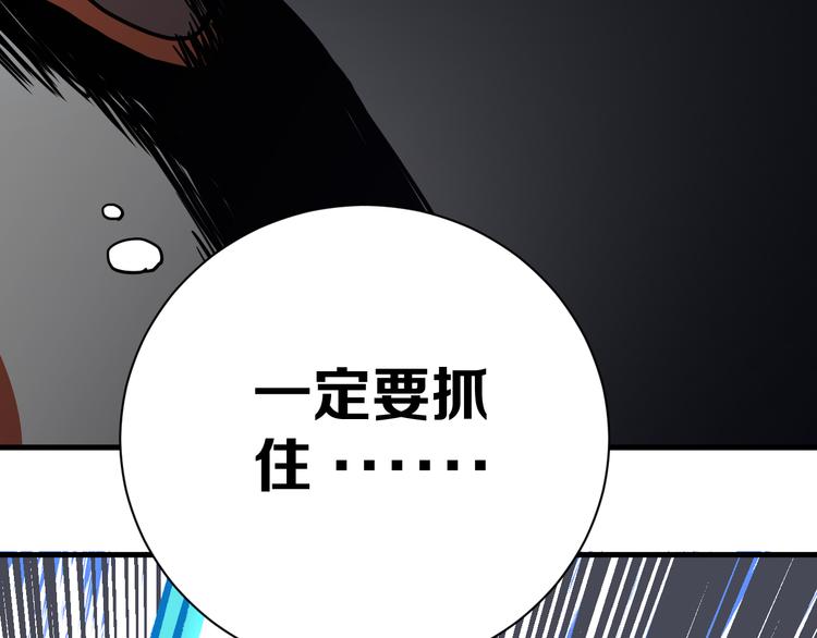 第17话 砖一的男人156