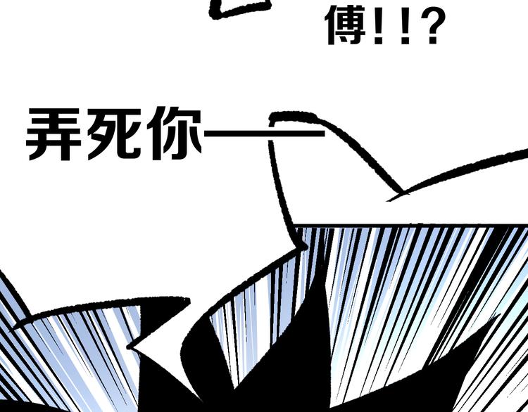 第12话 愤怒的战斗60