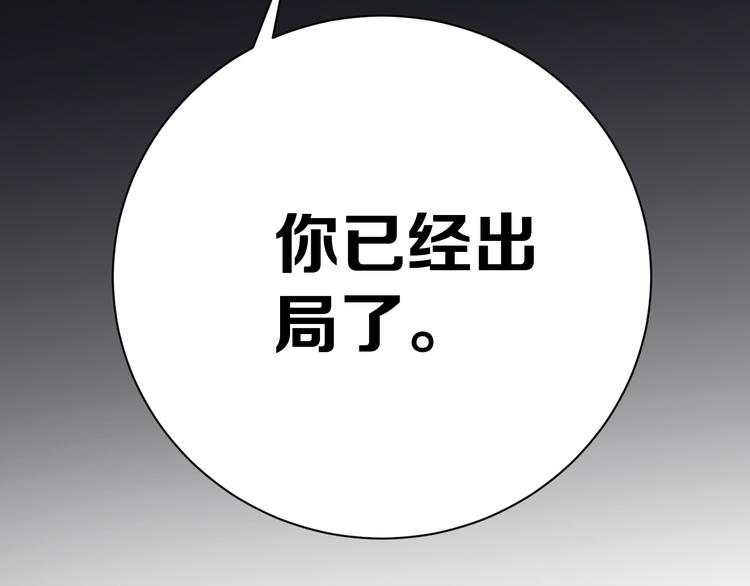 第12话 愤怒的战斗166