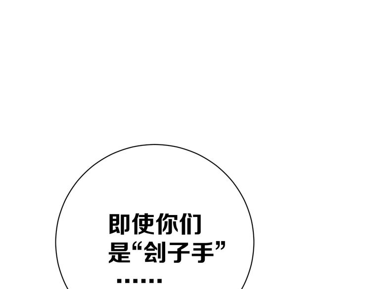 第17话 砖一的男人77