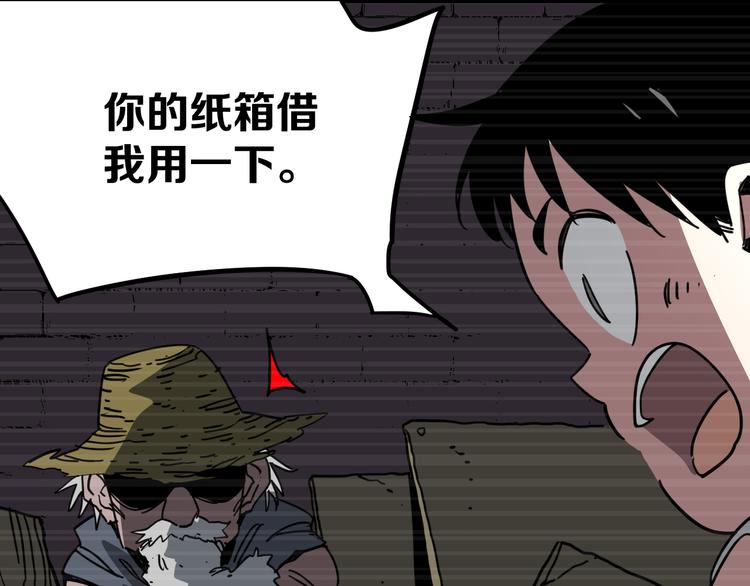 第18话完结篇 一念之间129
