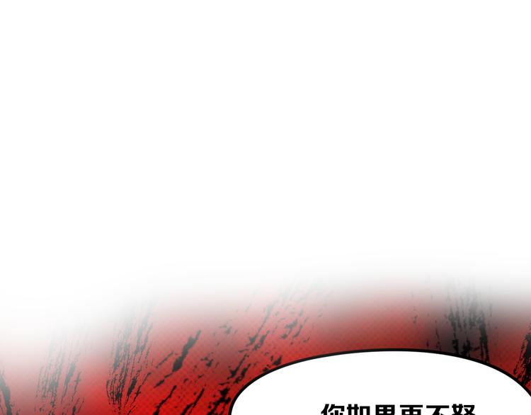 第6话 1VS3112