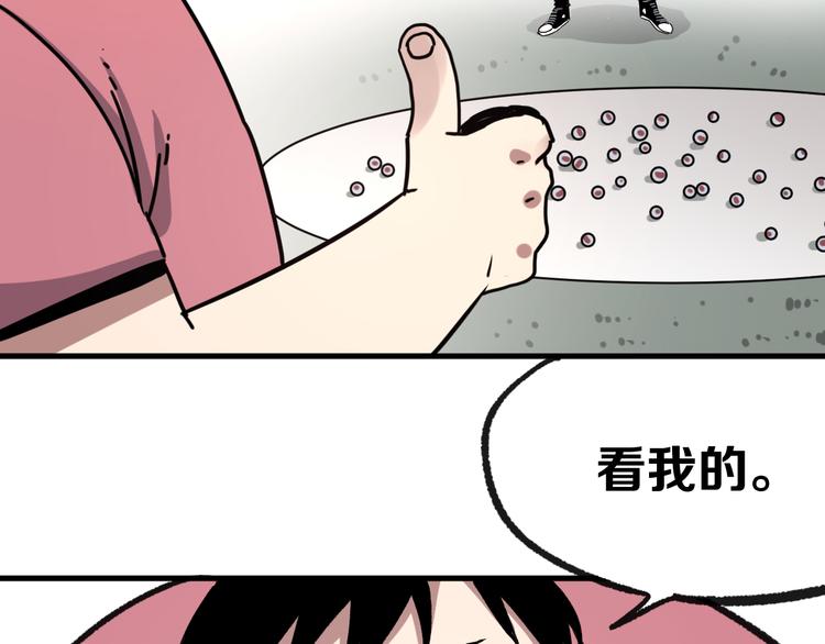 第4话 华山论剑129