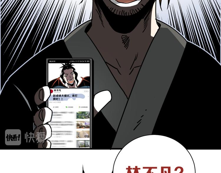 第16回 各自的行动158