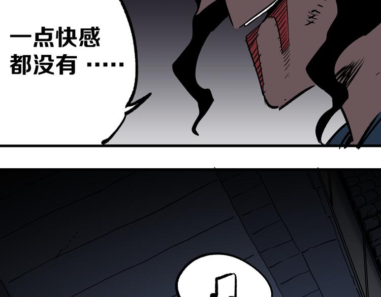 第16回 各自的行动57
