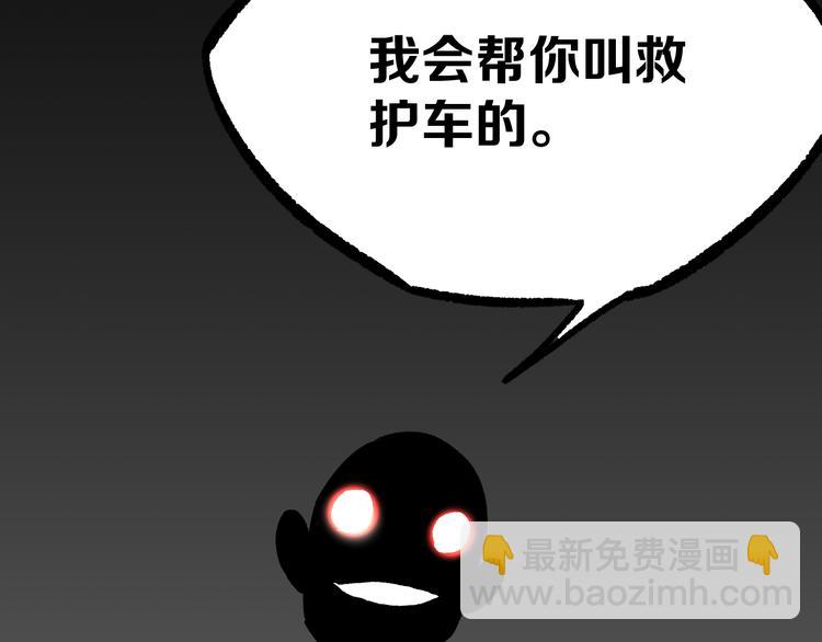 第13话 道清化151
