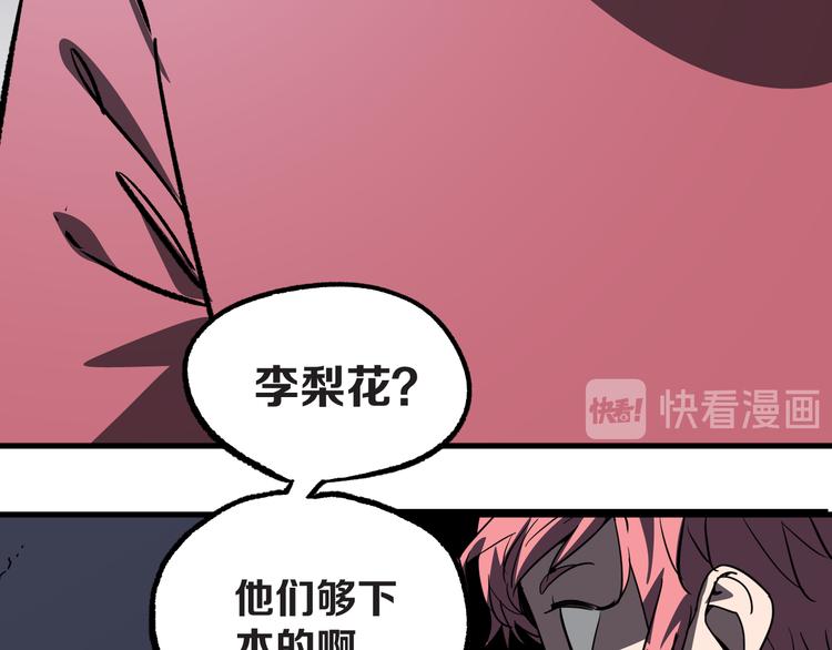 第14话 夜市摊相会16