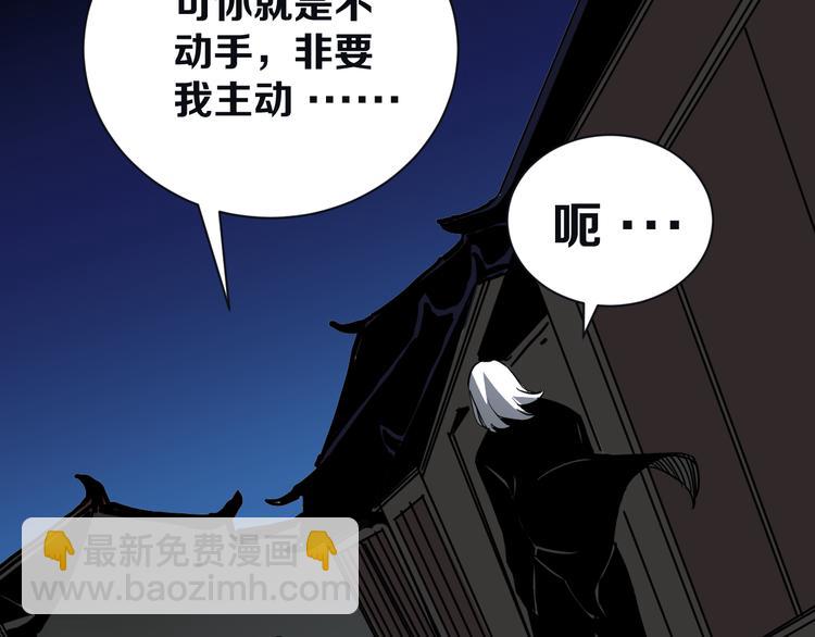 第15话 何西vs张喜一55