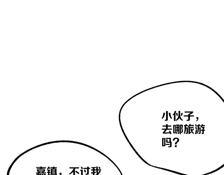 第9话 暗潮涌动11