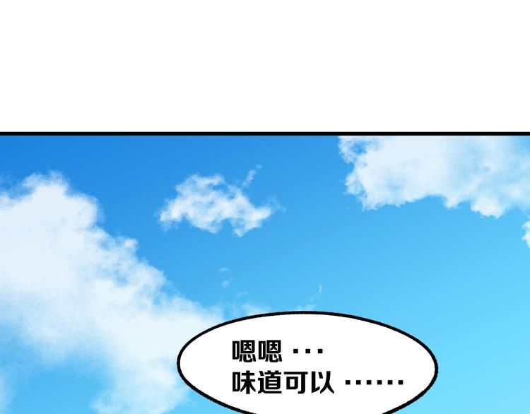 第16回 各自的行动122