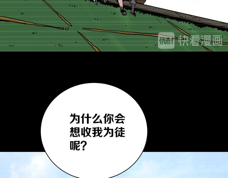 第18话完结篇 一念之间234