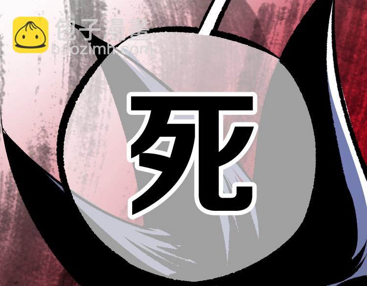 第5话 弹珠对决162