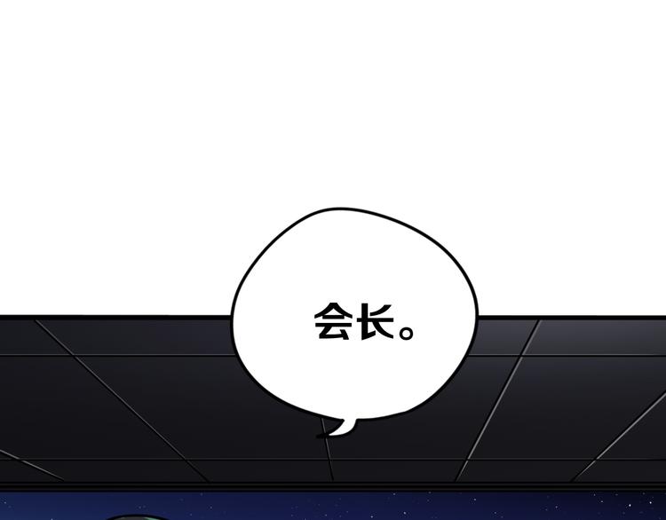 第6话 1VS30