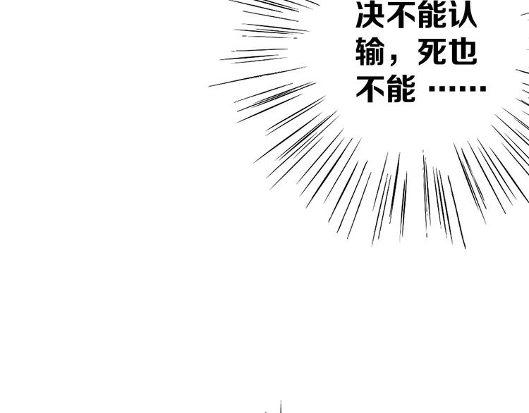 第18话完结篇 一念之间266