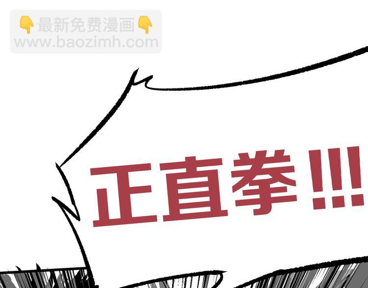 第8话 晋级的背后105