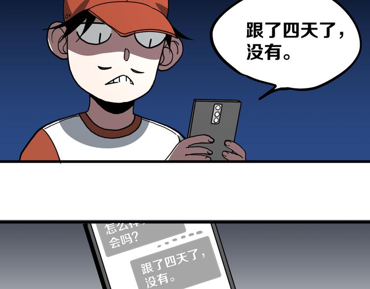 第16回 各自的行动149