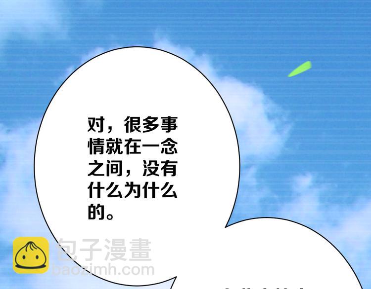 第18话完结篇 一念之间240
