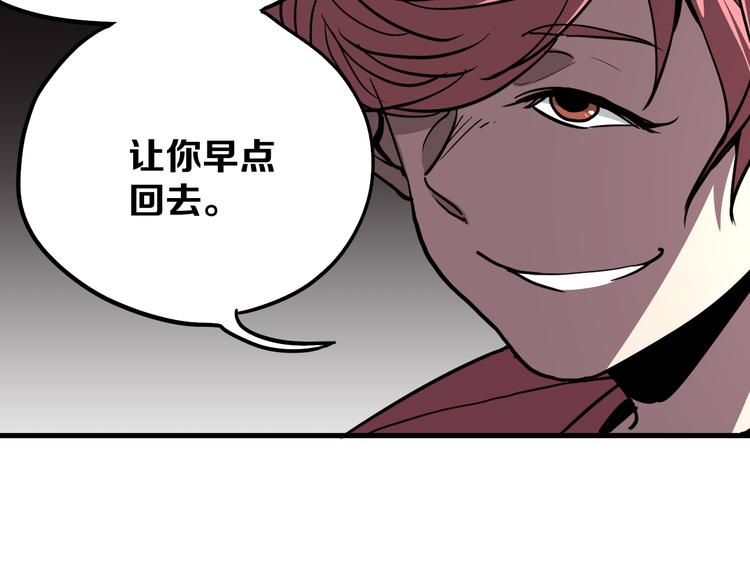 第14话 夜市摊相会127