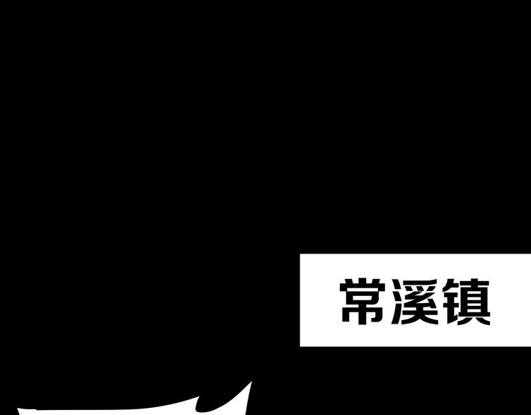 第18话完结篇 一念之间120