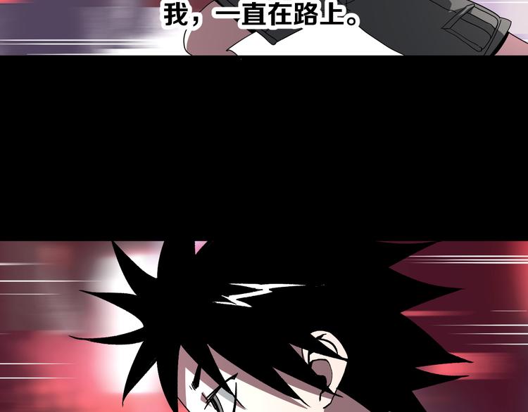 第15话 何西vs张喜一1