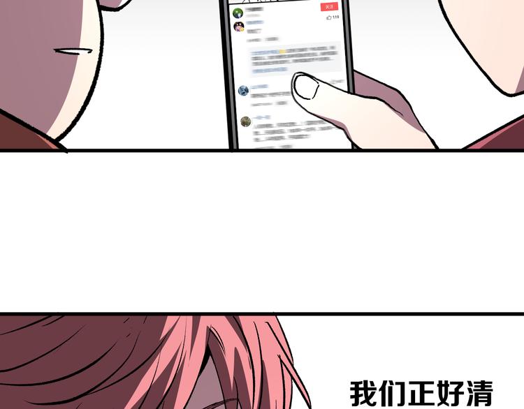 第15话 何西vs张喜一6