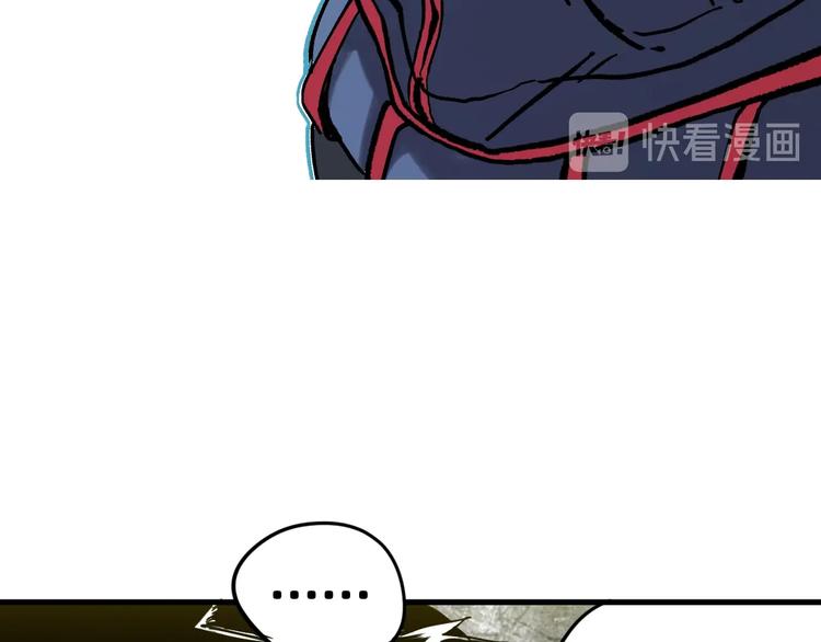 序章 不凡的江湖39