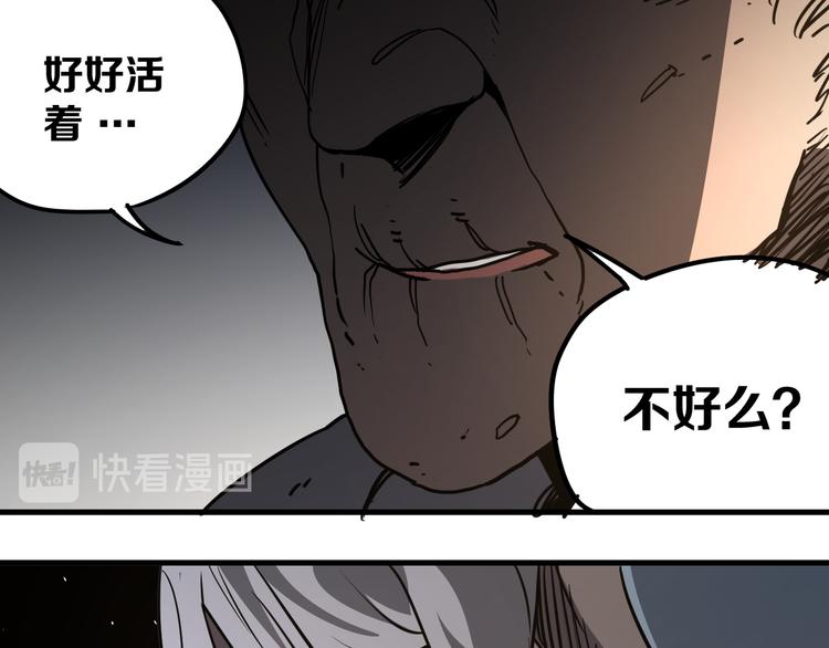 第17话 砖一的男人26