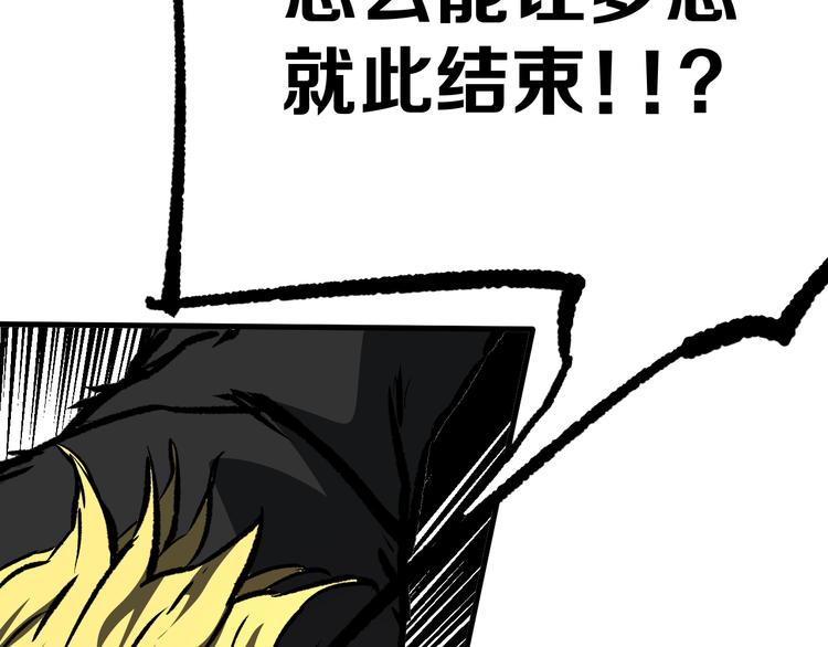 第13话 道清化171