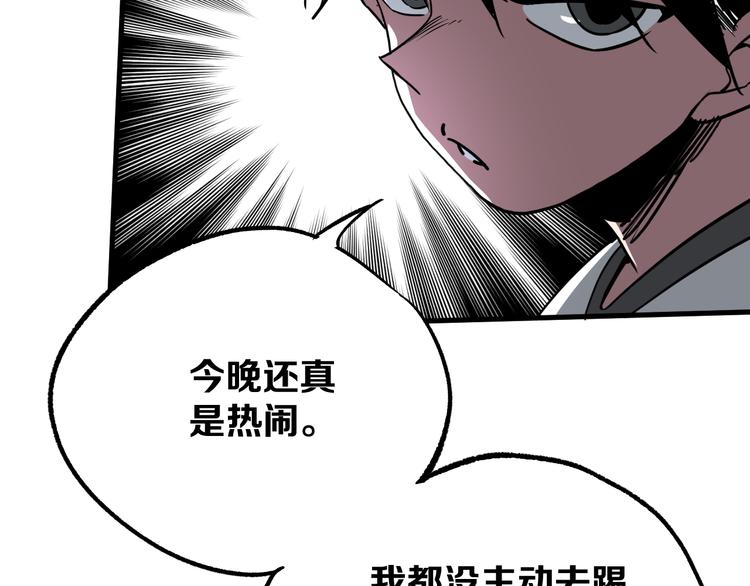 第14话 夜市摊相会59