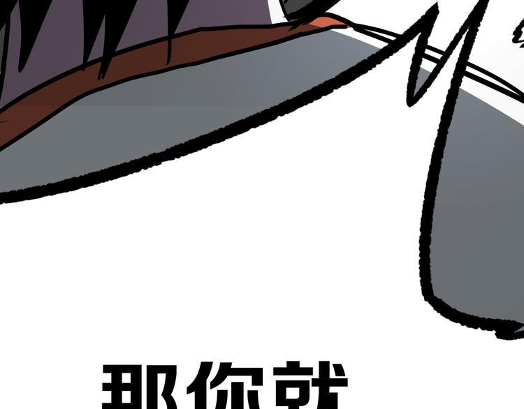 第18话完结篇 一念之间276