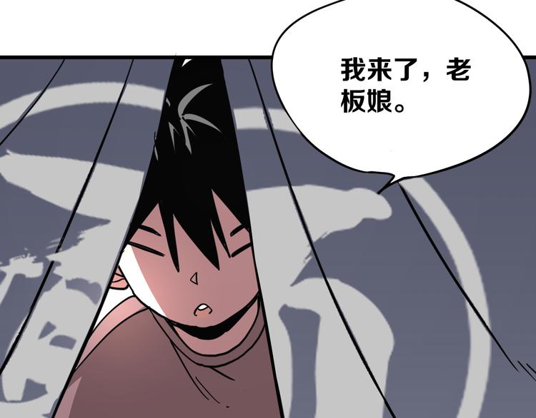 第8话 晋级的背后56