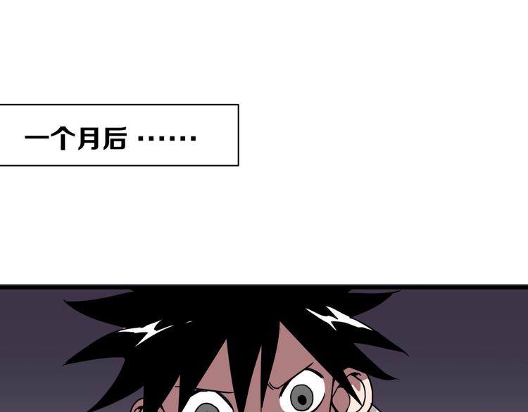 第7话 死局！172