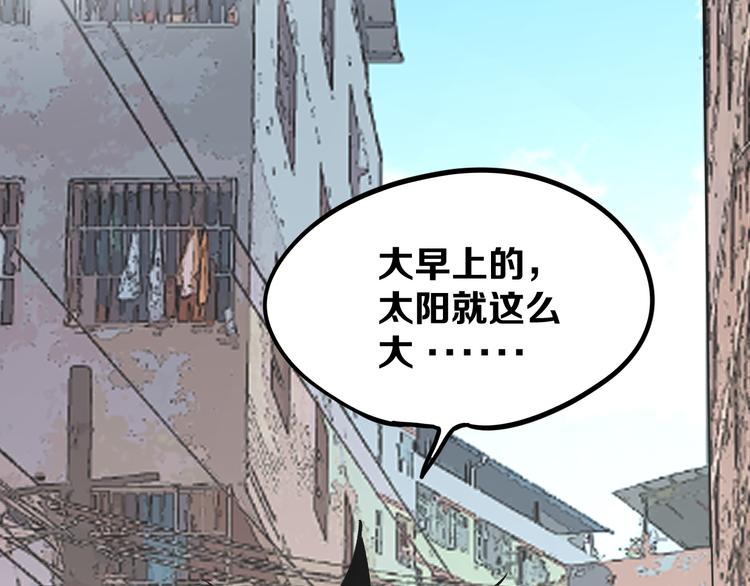 第8话 晋级的背后52