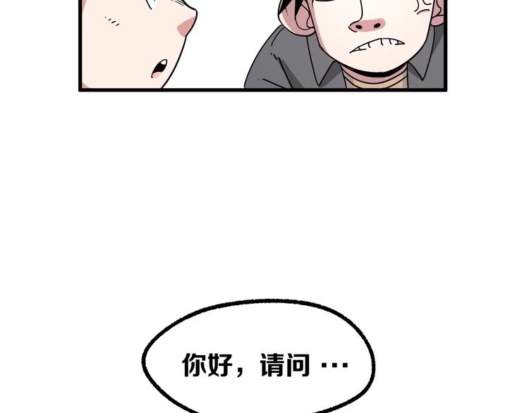 第4话 华山论剑98