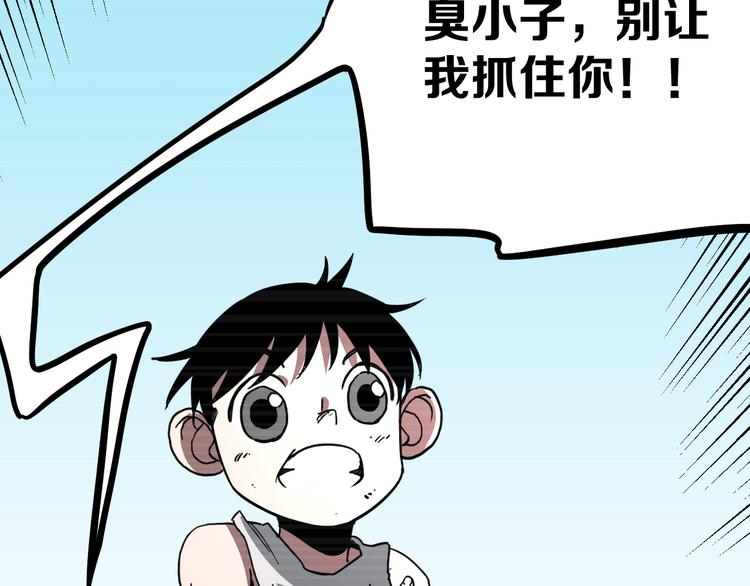 第18话完结篇 一念之间124