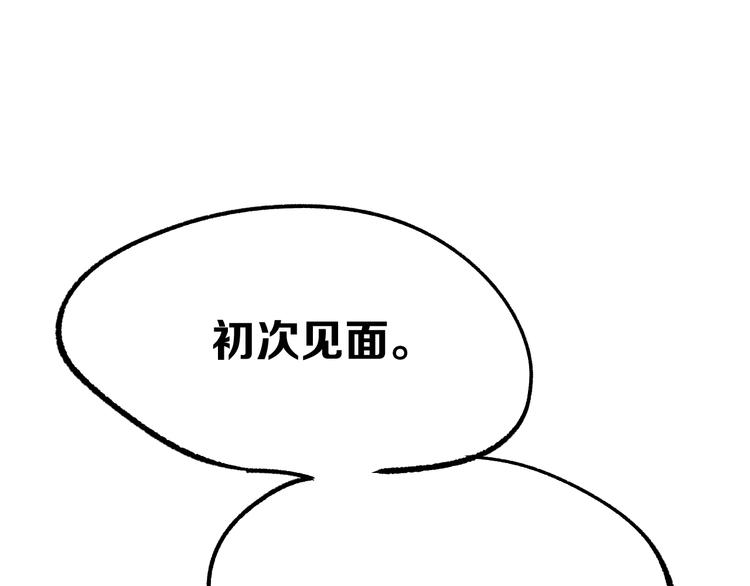 第13话 道清化25