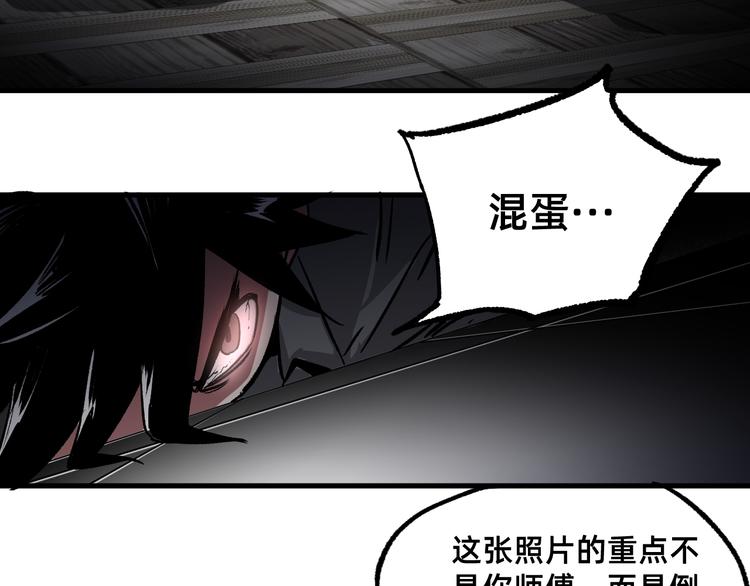 第3话 江湖鱼儿95