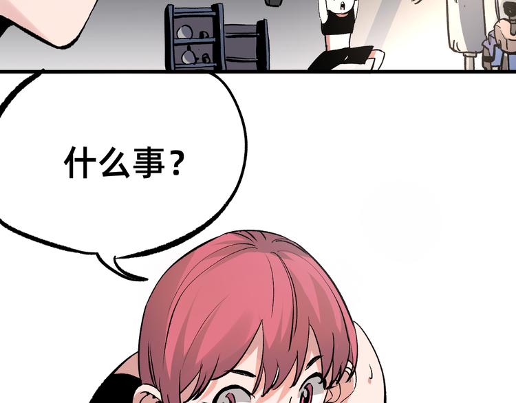 第2话 鱼饵29