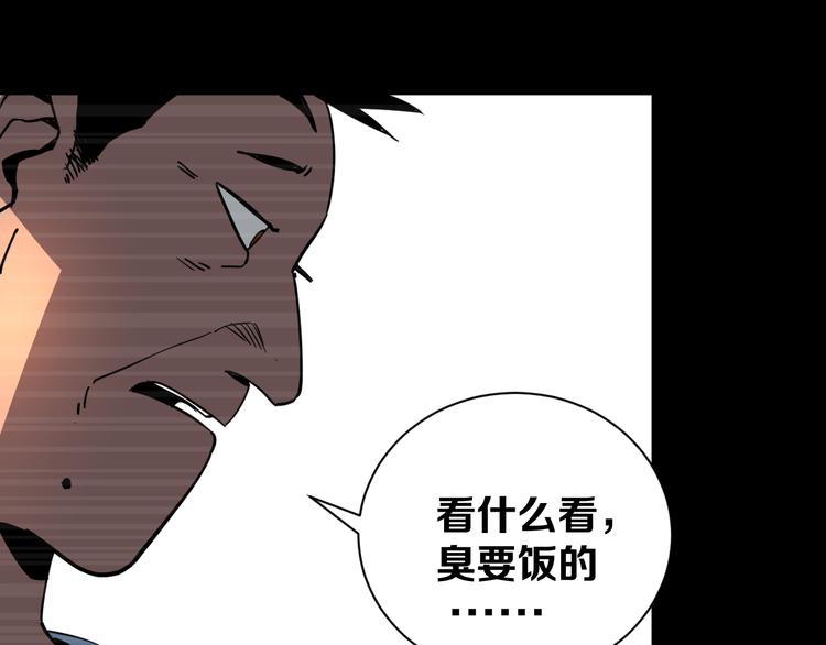 第18话完结篇 一念之间136