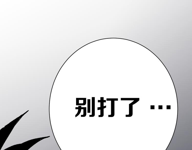 第18话完结篇 一念之间283