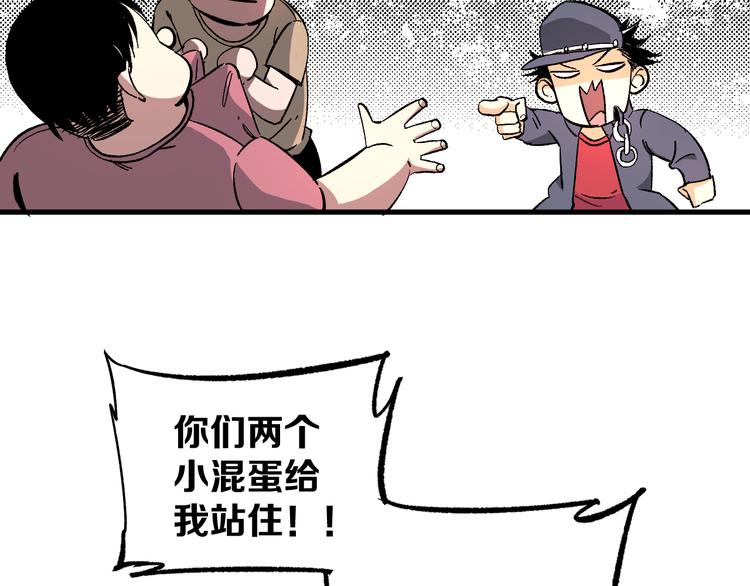 第5话 弹珠对决106