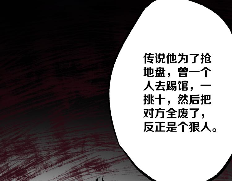 第5话 弹珠对决142