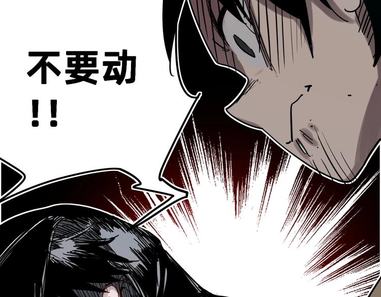 第1话 飞来横祸145