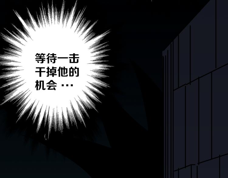 第16回 各自的行动60