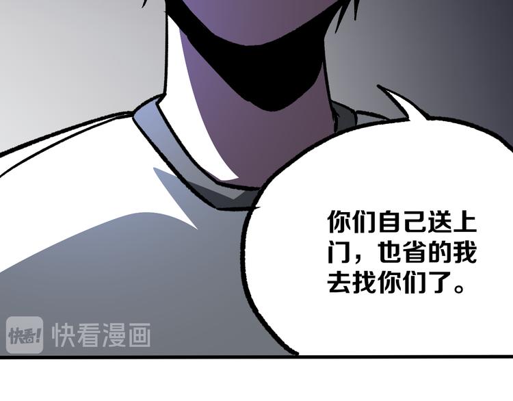 第14话 夜市摊相会62