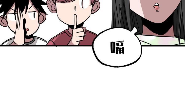 第9话 暗潮涌动101